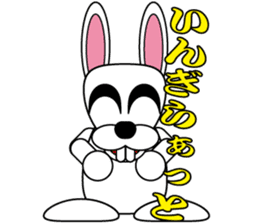 Rabbit speak Ishikawa dialect sticker #2717112