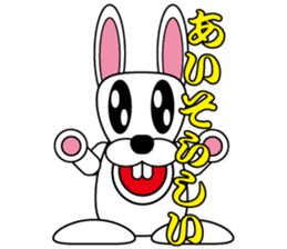 Rabbit speak Ishikawa dialect sticker #2717113