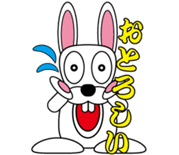Rabbit speak Ishikawa dialect sticker #2717114