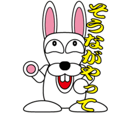 Rabbit speak Ishikawa dialect sticker #2717115