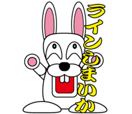 Rabbit speak Ishikawa dialect sticker #2717116