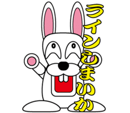 Rabbit speak Ishikawa dialect sticker #2717116