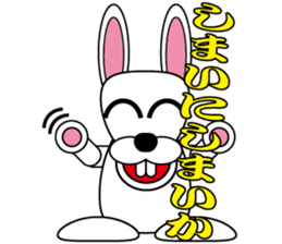 Rabbit speak Ishikawa dialect sticker #2717118