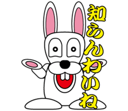 Rabbit speak Ishikawa dialect sticker #2717119