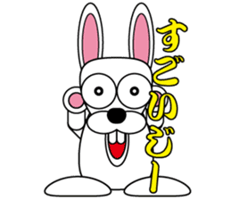 Rabbit speak Ishikawa dialect sticker #2717120
