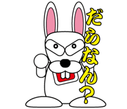 Rabbit speak Ishikawa dialect sticker #2717122