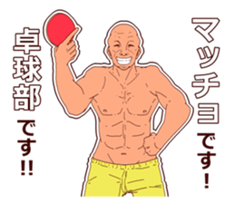 Extracurricular-activities boy sticker #2717170