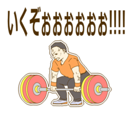 Extracurricular-activities boy sticker #2717179