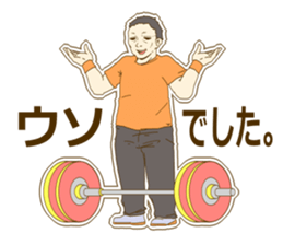 Extracurricular-activities boy sticker #2717180