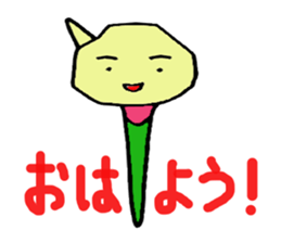 Feelings of ginger sticker #2717203