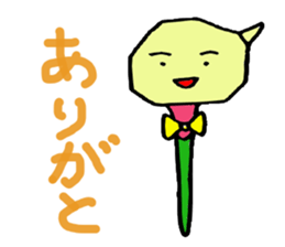 Feelings of ginger sticker #2717204