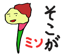 Feelings of ginger sticker #2717205