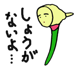 Feelings of ginger sticker #2717208