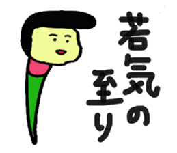 Feelings of ginger sticker #2717210