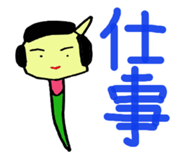 Feelings of ginger sticker #2717211