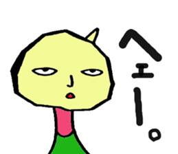 Feelings of ginger sticker #2717213