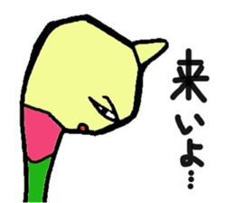 Feelings of ginger sticker #2717214