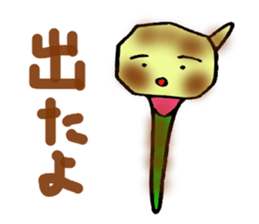 Feelings of ginger sticker #2717219