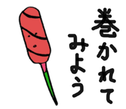 Feelings of ginger sticker #2717222