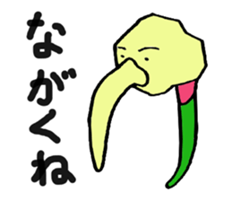 Feelings of ginger sticker #2717223