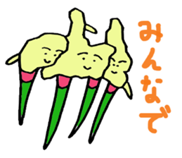 Feelings of ginger sticker #2717229