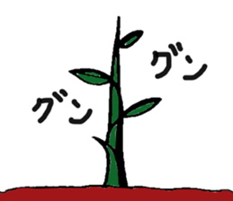 Feelings of ginger sticker #2717233