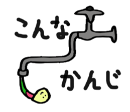 Feelings of ginger sticker #2717236