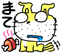 The dog of my home is really stupid. sticker #2717324