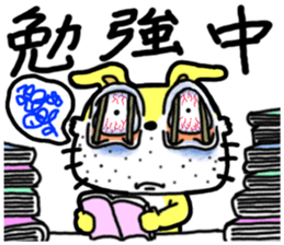 The dog of my home is really stupid. sticker #2717326