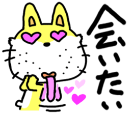 The dog of my home is really stupid. sticker #2717327