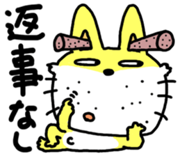 The dog of my home is really stupid. sticker #2717328