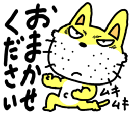 The dog of my home is really stupid. sticker #2717332