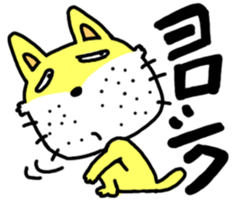 The dog of my home is really stupid. sticker #2717333