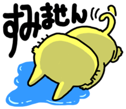 The dog of my home is really stupid. sticker #2717336