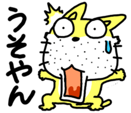 The dog of my home is really stupid. sticker #2717341