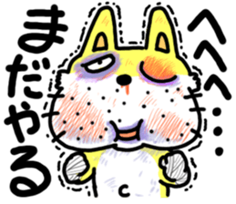 The dog of my home is really stupid. sticker #2717346