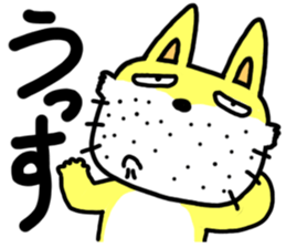 The dog of my home is really stupid. sticker #2717349