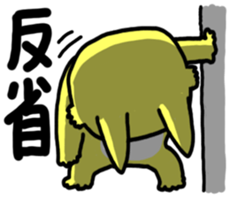 The dog of my home is really stupid. sticker #2717350