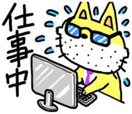 The dog of my home is really stupid. sticker #2717352