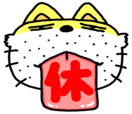 The dog of my home is really stupid. sticker #2717353