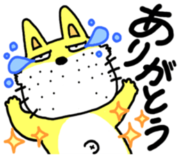 The dog of my home is really stupid. sticker #2717357