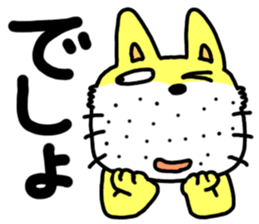 The dog of my home is really stupid. sticker #2717359