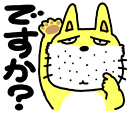 The dog of my home is really stupid. sticker #2717360