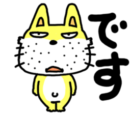 The dog of my home is really stupid. sticker #2717362