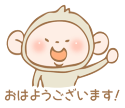 SARUCHIN sticker #2717363