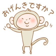 SARUCHIN sticker #2717364