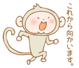 SARUCHIN sticker #2717365