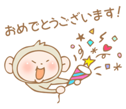SARUCHIN sticker #2717367