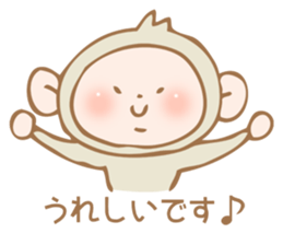 SARUCHIN sticker #2717368