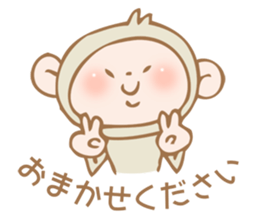 SARUCHIN sticker #2717370